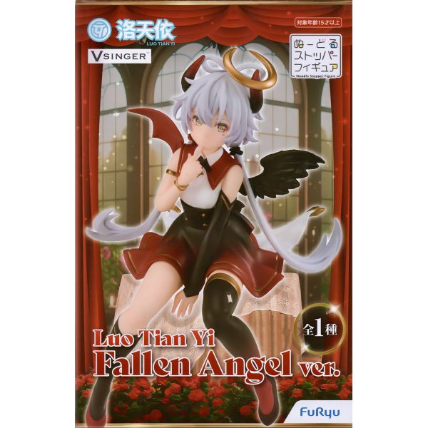 Noodle Stopper Luo Tianyi Fallen Angel Ver. (VSinger) Additional Image 7