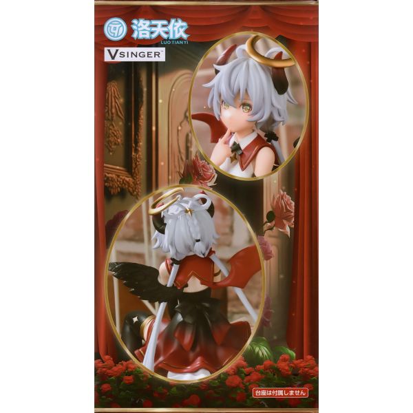 Noodle Stopper Luo Tianyi Fallen Angel Ver. (VSinger) Additional Image 8