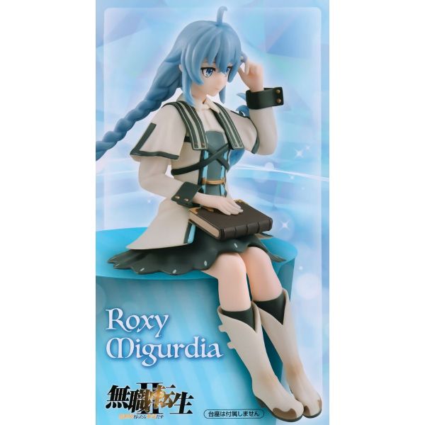 Noodle Stopper Roxy (Mushoku Tensei: Jobless Reincarnation) Additional Image 1