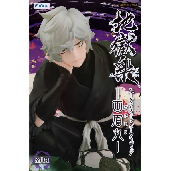 Hell's Paradise: Jigokuraku Noodle Stopper PVC Statue Sagiri 10 cm