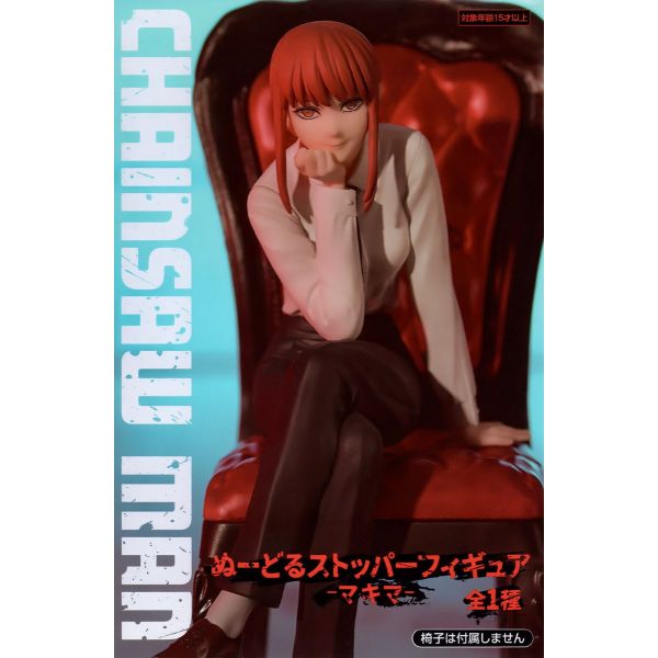 Noodle Stopper Makima (Chainsaw Man) Additional Image 6