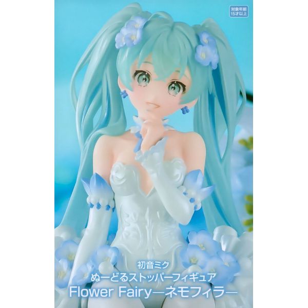 Noodle Stopper Flower Fairy Nemophila (Hatsune Miku) Image