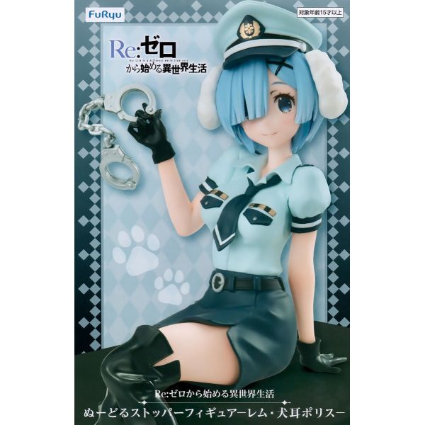 Noodle Stopper Rem Inumimi Police (Re:Zero Starting Life in Another World) Additional Image 4