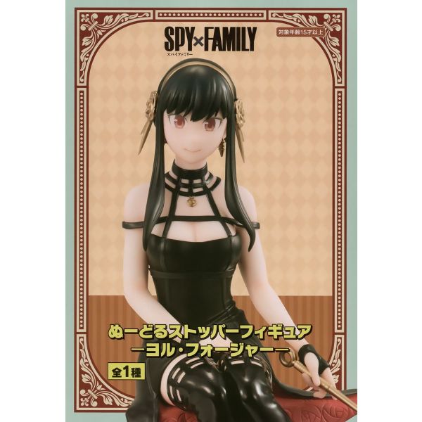 Noodle Stopper Yor Forger Figure (SPY x FAMILY) Image