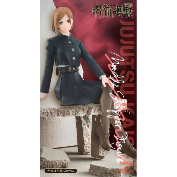 Noodle Stopper Nobara Kugisaki (Jujutsu Kaisen) Image