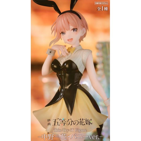 Trio-Try-iT Figure Ichika Nakano Bunny Ver. (The Quintessential Quintuplets) Image