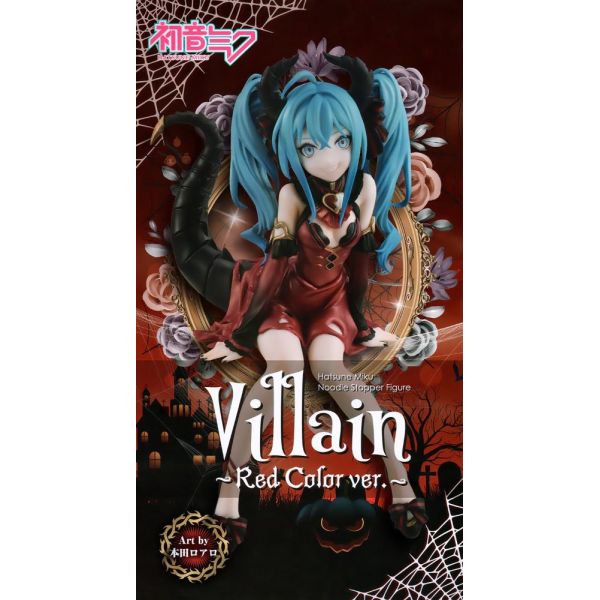 Noodle Stopper Hatsune Miku Villain Red Ver.Figure (Hatsune Miku) Image