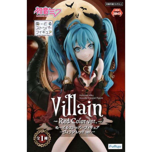 Noodle Stopper Hatsune Miku Villain Red Ver.Figure (Hatsune Miku) Image