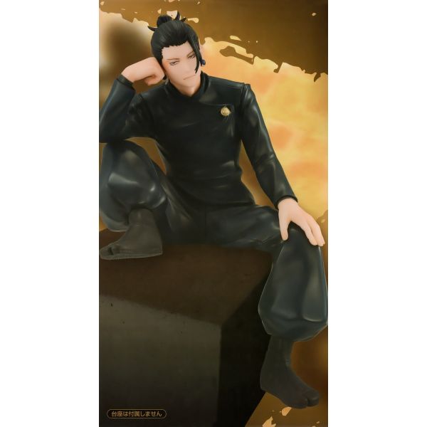 Noodle Stopper Suguru Geto Kaigyoku / Gyokusetsu (Jujutsu Kaisen) Image