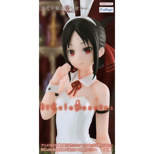 BiCute Bunnies Kaguya Shinomiya (Kaguya-sama: Love Is War) Additional Image 4