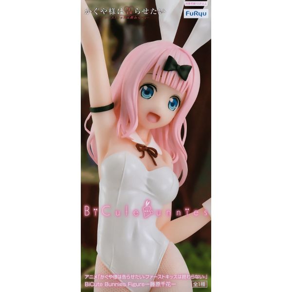 BiCute Bunnies Chika Fujiwara (Kaguya-sama: Love Is War) Additional Image 4
