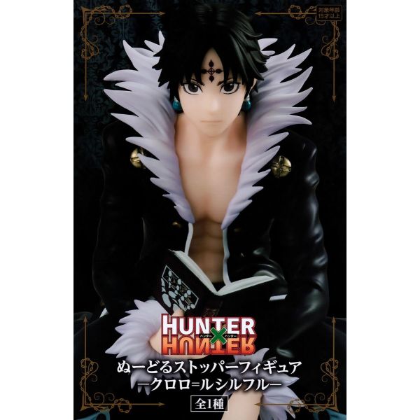 Noodle Stopper Chrollo Lucilfer (HUNTER x HUNTER) Additional Image 2