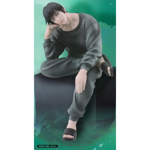 Noodle Stopper Toji Fushiguro (Jujutsu Kaisen) Additional Image 2