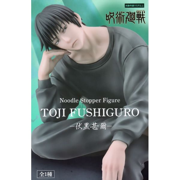 Noodle Stopper Toji Fushiguro (Jujutsu Kaisen) Additional Image 1