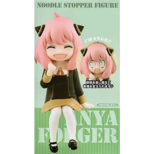 Noodle Stopper Anya Another Ver. (SPY x FAMILY) Image