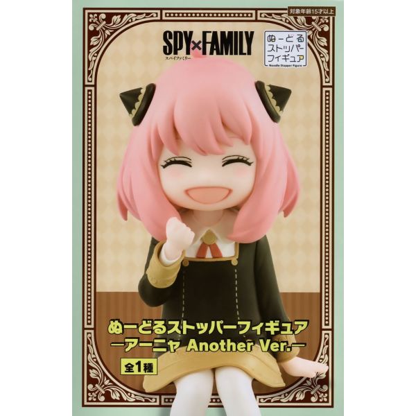 Noodle Stopper Anya Another Ver. (SPY x FAMILY) Image