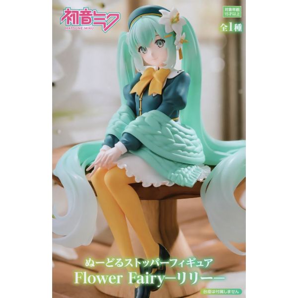 Noodle Stopper Miku Hatsune Flower Fairy Lily Ver. Additional Image 8
