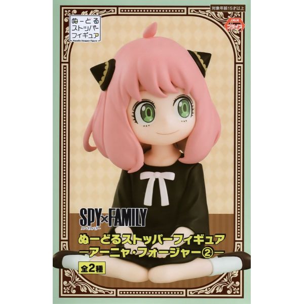 Noodle Stopper Anya Forger 2 (Ver. A) (SPY x FAMILY) Additional Image 8