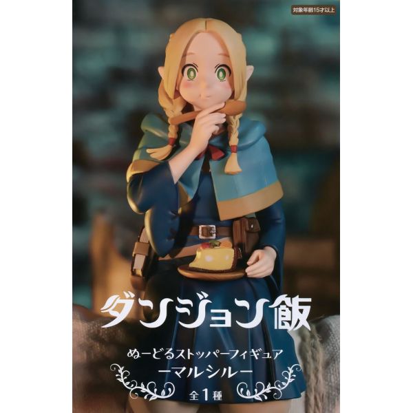 Noodle Stopper Marcille (Delicious in Dungeon) Additional Image 7