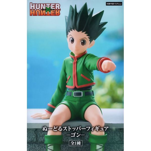 Noodle Stopper Gon (HUNTER x HUNTER) Additional Image 7