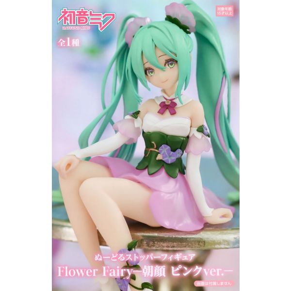 Noodle Stopper Hatsune Miku Flower Fairy Morning Glory Pink Ver. Additional Image 7