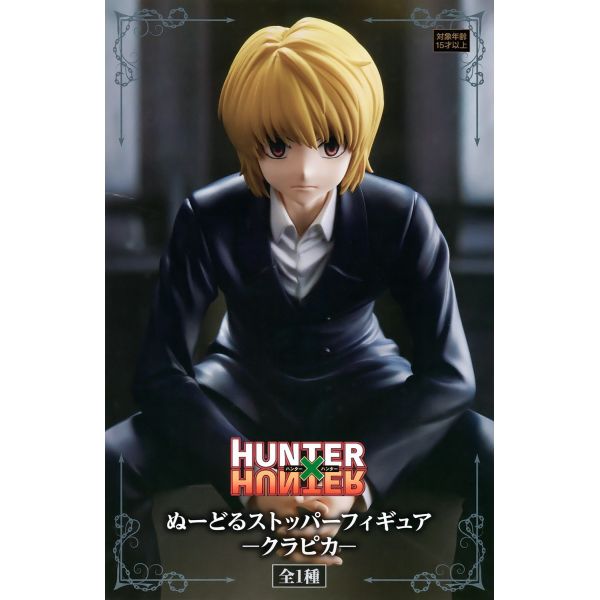 Noodle Stopper kurapika (HUNTER x HUNTER) Additional Image 5