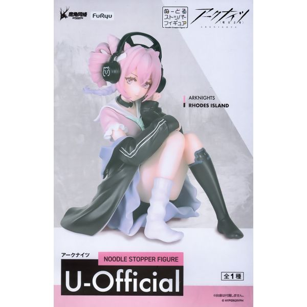 Noodle Stopper U-Official Energy Gathering Ver. (Arknights) Additional Image 6
