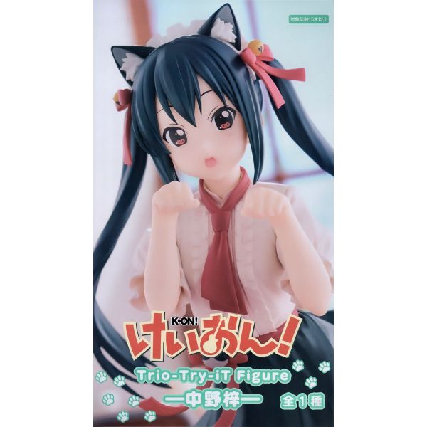 Trio-Try-iT Azusa Nakano (K-On!) Additional Image 6