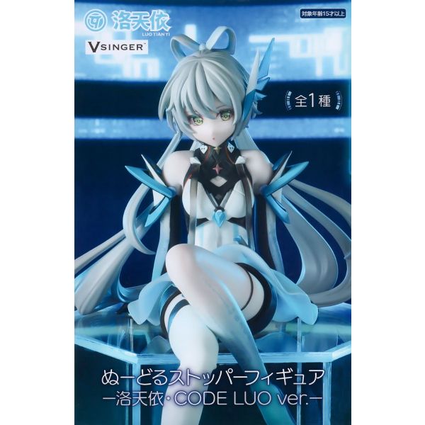 Noodle Stopper Luo Tianyi CODE LUO Ver. (Vocaloid) Additional Image 8