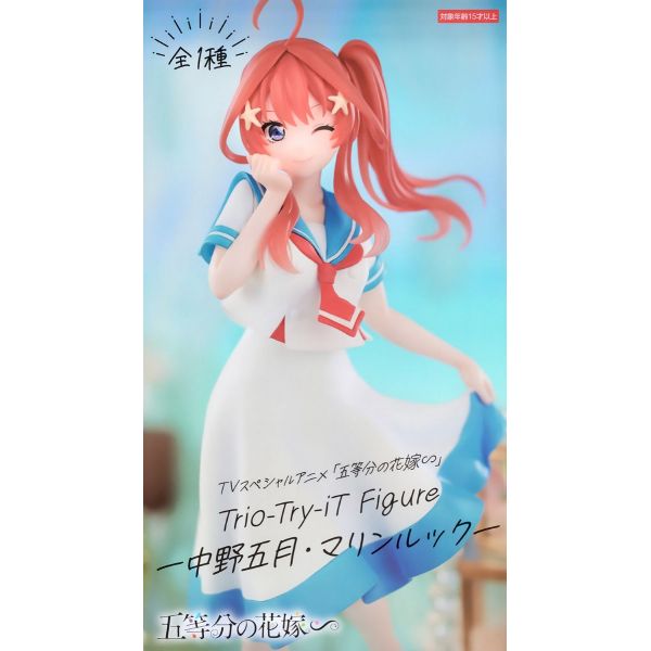 Trio-Try-iT Itsuki Nakano Marine Look Ver. (The Quintessential Quintuplets) Image