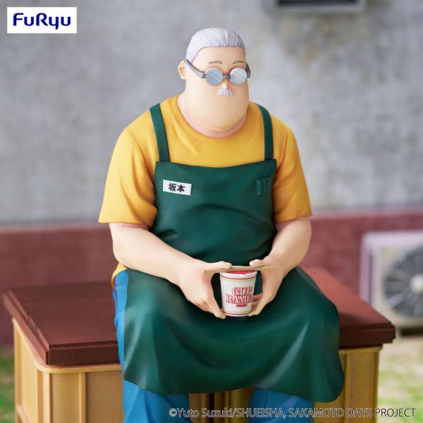 Noodle Stopper Taro Sakamoto (Sakamoto Days) Additional Image 3