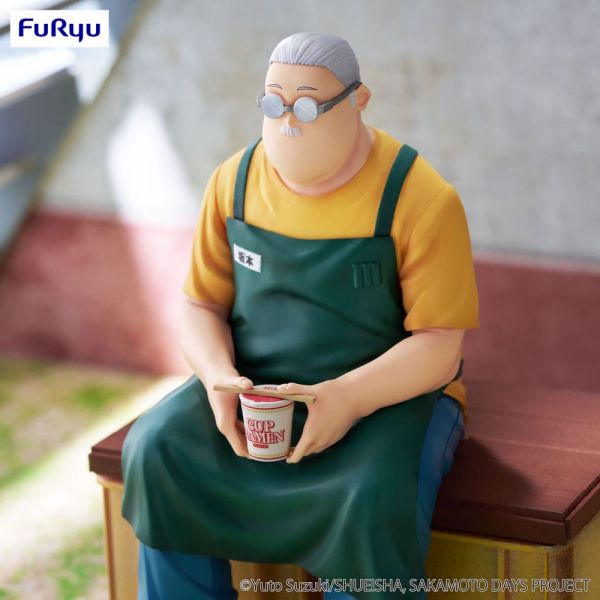 Noodle Stopper Taro Sakamoto (Sakamoto Days) Additional Image 5