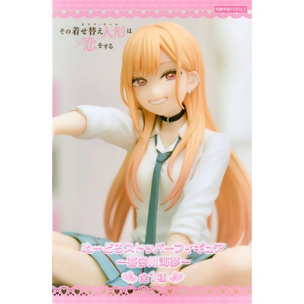 Noodle Stopper Marin Kitagawa (My Dress-Up Darling) Additional Image 8