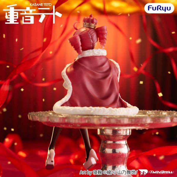 Noodle Stopper Kasane Teto King Ver. (Vocaloid) Additional Image 3