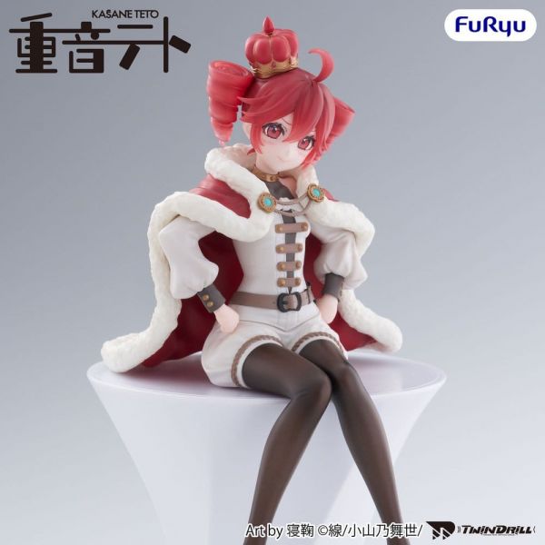 Noodle Stopper Kasane Teto King Ver. (Vocaloid) Additional Image 4