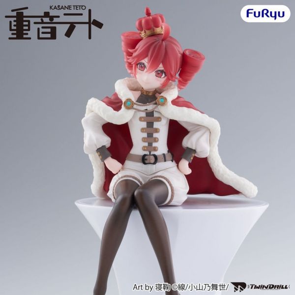 Noodle Stopper Kasane Teto King Ver. (Vocaloid) Additional Image 5