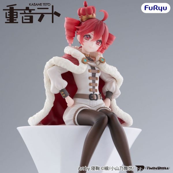 Noodle Stopper Kasane Teto King Ver. (Vocaloid) Additional Image 6