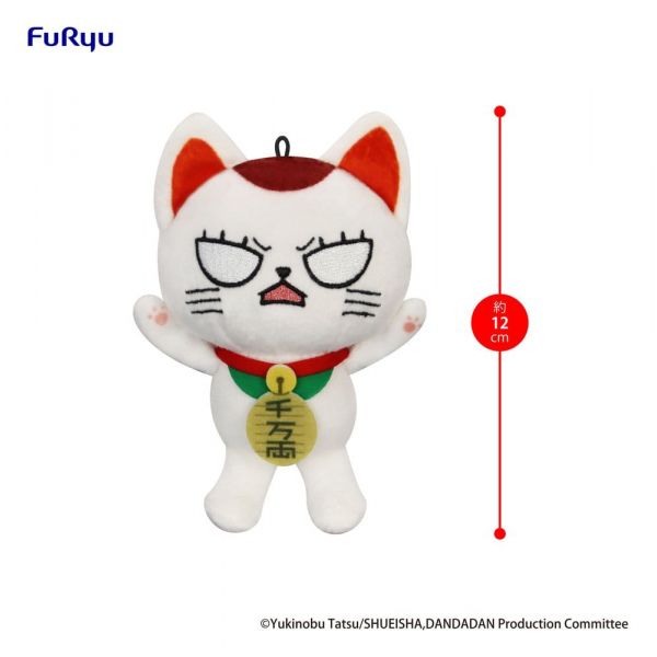 Plush Figure Turbo Granny (Beckoning Cat) Vol. 2 B (Dandadan) Additional Image 1