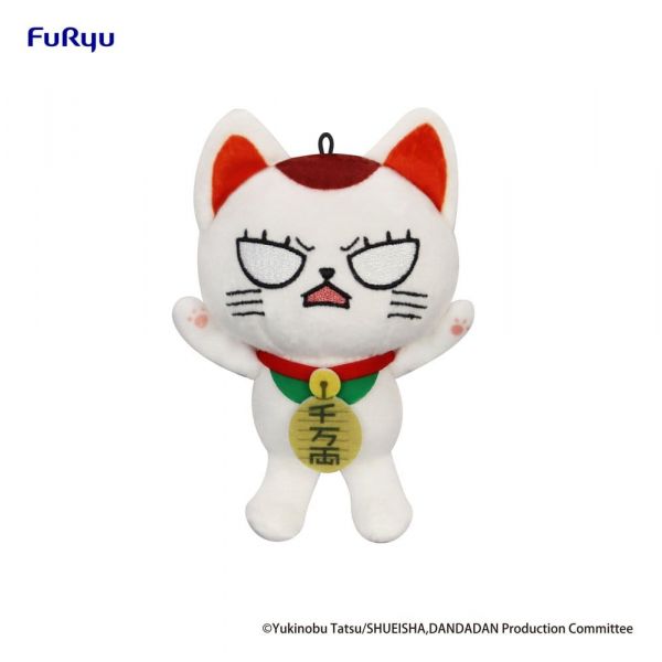 Plush Figure Turbo Granny (Beckoning Cat) Vol. 2 B (Dandadan) Main Image