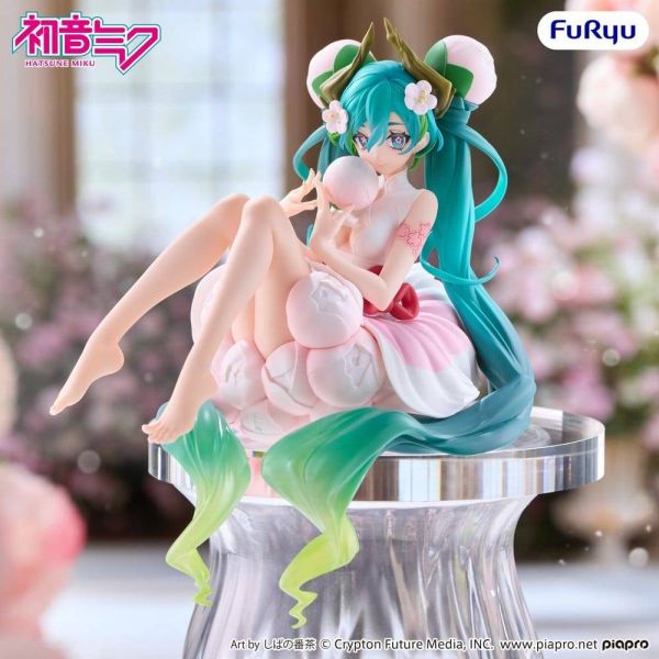 View Latest Pre-orders