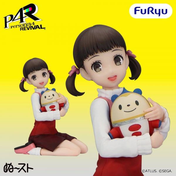 View Noodle Stopper Persona 4 Revival Collection page