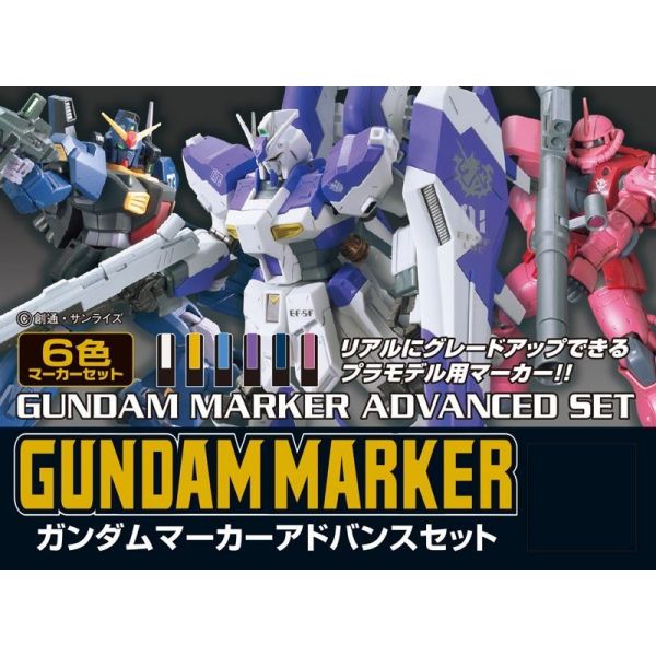 Gundam Marker GMS-124 Advanced Set (6 Colours) Additional Image 1