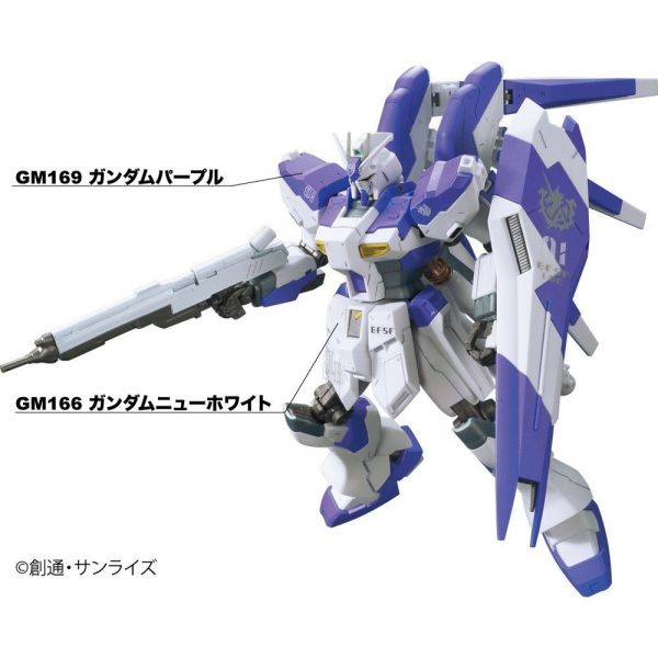 Gundam Marker GMS-124 Advanced Set (6 Colours) Image