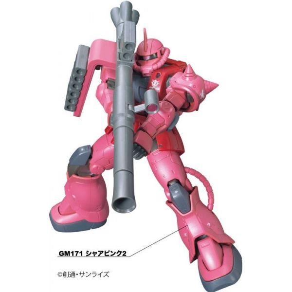 Gundam Marker GMS-124 Advanced Set (6 Colours) Image