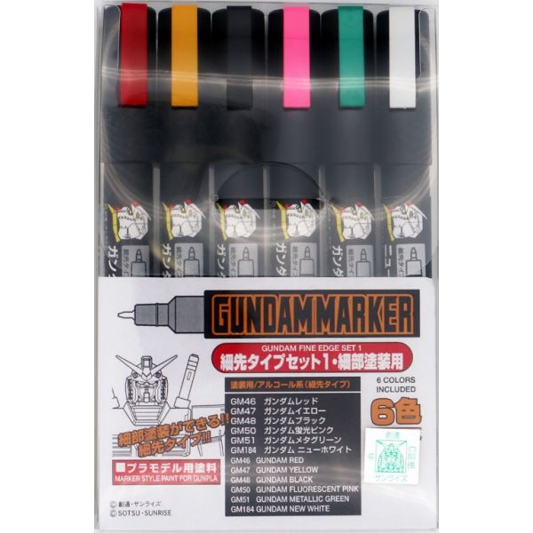 Mr.Hobby GSI-GMS121 - Metallic Marker set (GM151/152/153/154/155/20)