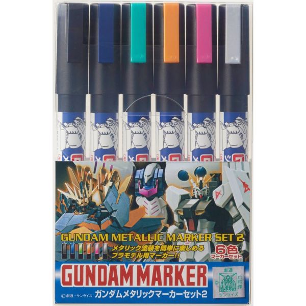 Gundam Marker AMS-125/GMS-125 Metallic Marker Set 2 (6 Colours) Main Image