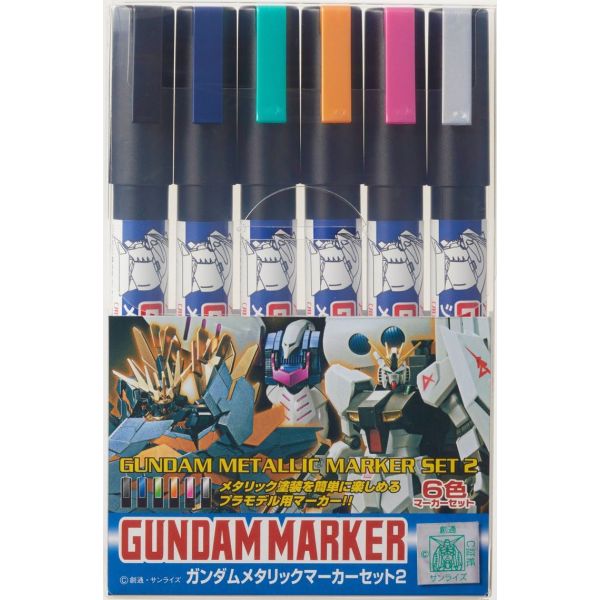 Gundam Marker AMS-125/GMS-125 Metallic Marker Set 2 (6 Colours) Image