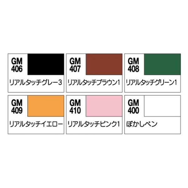 Gundam Marker GMS-113 Real Touch Maker Set 2 Image