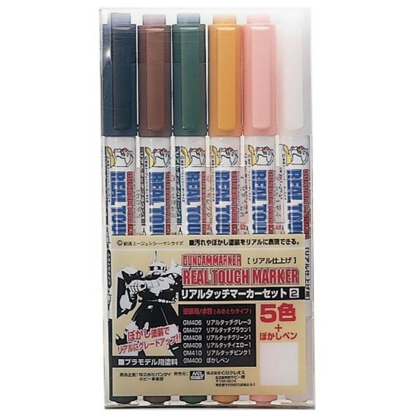 Gundam Marker GMS-113 Real Touch Maker Set 2 Image