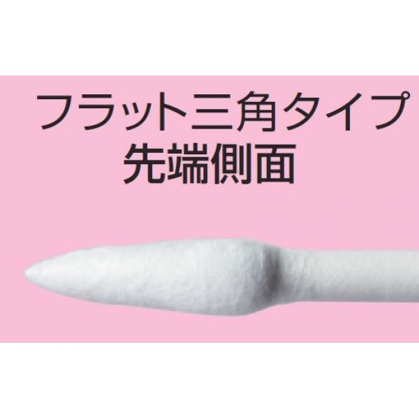 Mr. Cotton Swab - Flat Round Type and Flat Triangle Type (50 Swabs Total) Additional Image 2